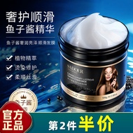 SADOER Caviar Luxury Conditioner 500ml Perm Dye Repair Moisturizing Frizz No Steam Conditioner Ready