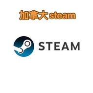 🎁特惠折扣🎁 加拿大steam 加服steam 加元steam Wallet card錢包 預付卡 充值碼 充值卡 點數卡