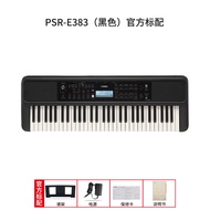 Yamaha PSR-EW320 Electronic Keyboard Piano for Beginners Adults Exam Performance Home Use 76 Keys 20