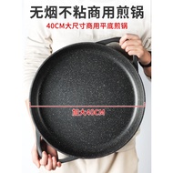 40CM Commercial Frying Pan Large Frying Pan Non-Stick Pan Stall Raw Frying Pan Fried Dumpling Frying