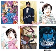 城市獵人City Hunter劇場版 新宿Private Eyes 來場特典 日本紀念卡1包5張