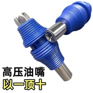 New Finger Clamp Hand Wave High-Pressure Self-Locking Grease Gun Manual Electric Pneumatic Grease Gu