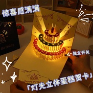kad kahwin digital kad kahwin murah kad kahwin Music Luminous Three-Dimensional High-End Birthday Ca