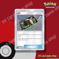 Fire Stone (AS5b B 179/186 TR/Foil) Item Double Burst Set Pokemon Trading Card Game Thai