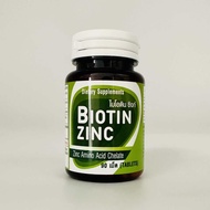 BIOTIN ZINC แพ็กเกจใหม่ ไบโอทิน ซิงก์ คณะเภสัช จุฬา บำรุงเส้นผม และเล็บ บรรจุขวดละ 90 เม็ด ของแท้จาก