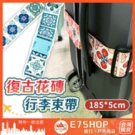 Luggage Strap Original Tile Retro e7shop