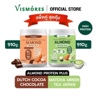 (Duo Set) โปรตีนอัลมอนด์ รส Dutch Cocoa Chocolate x Matcha Green Tea (Almond Protein Vismores) อร่อย