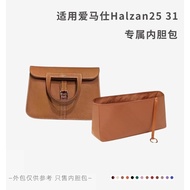 High-end Liner Bag Upgraded Fabric Satin Lightweight Waterproof Bag Inner Bag Suitable for Hermes Halzan25 31 Liner Bag Halzan Liner Bag Halzan Horseshoe Bag Inner Bag Support