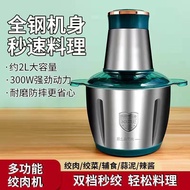 Meat Grinder Household Electric Small Multi-Function Large-Capacity Meat Grinder Mixer Stainless Ste