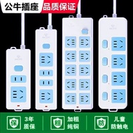 portable extension cord extension cord with usb power extension extension cord extension plug Socket