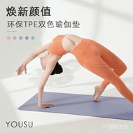 Free Shipping⭐High-Density Fitness Mat Anti-Slip Shock-Absorbing Dance Mat Thickened Yoga Mat Fitnes