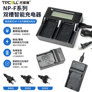 USB Charger Suitable for Sony NP-F970F770F550 Battery Charger USB Fast Charger