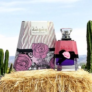 Washwashah Perfume 100ml, Body Spray 200ml, Air Freshener 300ml Original 💯 by Lattafa - Order Now