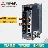 【詢價】MR-J4-10GF 三菱MR-J4系列CC-Link IE現場網絡型 0.1kW三相或單議