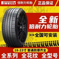 Tayar Pirelli P7 anti-letupan baharu 225 245 255 275/35 40 45 50R 18 19 20 21