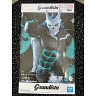 Banpresto Grandista Kaiju no. 8 Figure