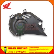 ฝาปิด ฝาครอบแคร้ง PCX150 ปี 2018-2020 , PCX Hybrid ของแท้ศูนย์ HONDA รหัส 19640-K97-T00 ส่ง  KERRY ฟรี (ซื้อขั้นต่ำ 199บาท) มีเก็บเงินปลายทาง