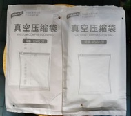 100％新 太力免抽氣真空壓縮袋手卷出差專用收納袋
