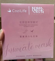 全新 私密處美白面膜 私密處美白
