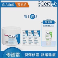 【CeraVe適樂膚】長效潤澤修護霜 340g 潤澤修護組(長效潤澤)