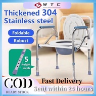 Elderly Commode Chair Movable Bath Commode Chair Bath Chair Pregnant Toilet Chair Foldable