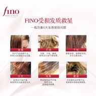 Fino Fino Fino Hair Mask Hair Care Mask Hair Softening Repair Perm Damaged Dry Frizz 230g