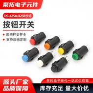 DS-425A 425B Cassette Type Round Momentary Switch12mm Non-Locking Self-Resetting Locking Self-Lockin