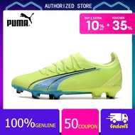 รองเท้าสตั๊ด puma-Puma Ultra Ultimate FG สีเขียว ขนาด 39-45 Football Shoes ฟรีถุงฟุตบอล รับประกัน 3 ปี