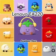 【Original boutique】For Lenovo EA220 Case Earphone Case Interesting Cartoon Soft Silicone Casing NO.2