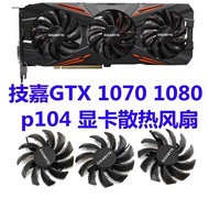 Gigabyte GTX580ti 980ti 1070ti 1080ti 970 960 1060 RX 580 Graphics Card Fan
