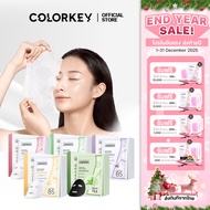 เซตผิวสวยใสรวม 5 สูตร  COLORKEY LUMINOUS FACIAL MASK แผ่นมาส์กบำรุงผิว B5