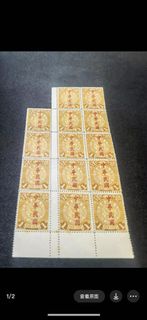 大量收購大清蟠龍郵票、鯉魚郵票、紅印花郵票等，歡迎隨時聯繫