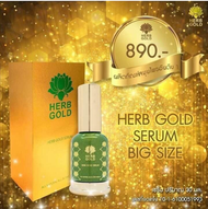 HERB GOLD CREAM ครีมรีฟิว 30 กรัม/ Herb Gold Serum เซรั่มเฮิร์บ โกลด์ขนาด 30 ml.
