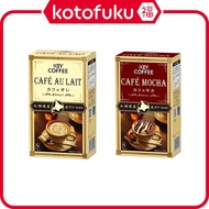 Key Coffee Instant Coffee Sticks