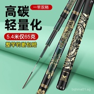 Q9U Guangwei Qianxun Carp and Crucian Carp Rod Ultra Light Ultra Hard28Tune19Adjustable Carbon Fiber