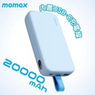 MOMAX - iPower PD 5 20000mAh內置USB-C線流動電源 藍色 IP119B