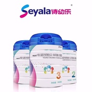 Special Poetry 3 Section Milk Powder Infant Formula Milk Powder 900g Canned Baby Compassionate Equid