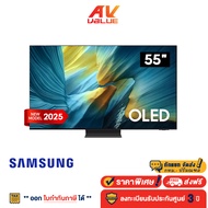 Samsung OLED S95F 4K - 55S95F ทีวี Samsung Vision AI Smart TV สมาร์ททีวี 55 นิ้ว (QA55S95FAKXXT) (20
