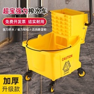 Baiyun Mop Bucket Squeeze Bucket Squeeze Water Car Floor Mop Wash Mop Bucket Mop Cleaning Mop Bucket