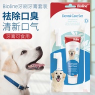 Dog Toothpaste Set Pet Toothpaste Dog Toothpaste Dog Brushing Dog Toothpaste Remove Bad Breath