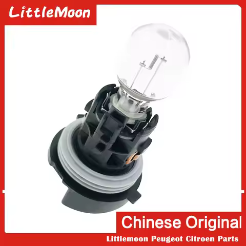 Littlemoon original new daytime running light bulb13625 HP24W12V 90000855 77364975 6216F6 1612860680