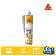 SIKA ANCHORFIX-1 เคมีเสียบเหล็ก ยึดสลักเกลียวประเภทแข็งตัวเร็ว สีเทา 300ml.