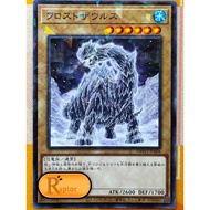 DBWS-JP008 : Frostosaurus [Normal Parallel Rare] (Yu-Gi-Oh! : Authentic)-[RaptorzCards]