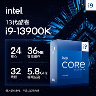 I9 13900K 13900KF 13900KS Boxed i7 13700K 13700KF 13700F Brand New