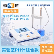 Shanghai Ray Magnetic ph Meter Acidity Meter PHS-3C-3E Portable PHS-2F Laboratory Desktop ph Value T