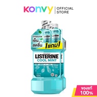 Listerine Mouthwash  [500ml x 2pcs] ลิสเตอรีน น้ำยาบ้วนปาก รสมินต์ #Coolmint