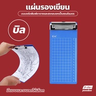 แผ่นรองเขียน กระดานรองเขียน คลิปบอร์ดพลาสติก A4 / A5 กระดานหนีบ