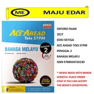 OXFORD FAJAR ACE AHEAD TEKS STPM BAHASA MALAYU PENGGAL 2 (EDISI KETIGA) / SEMESTER 2