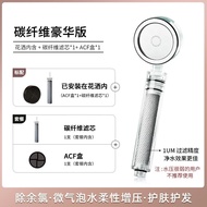 Mornings Rain Carbon Fiber Handheld Shower Head Soft Water Filter Chlorine Removal Purifying Beauty