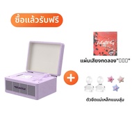 WhatPlus | เครื่องเล่นซีดีอเนกประสงค์สไตล์เรโทร C300